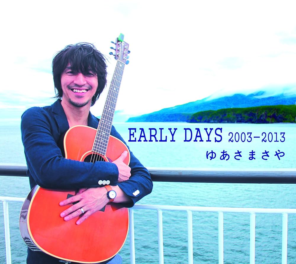 邦楽 EARLY DAYS Amazon.co.jp: early days: ミュージック
